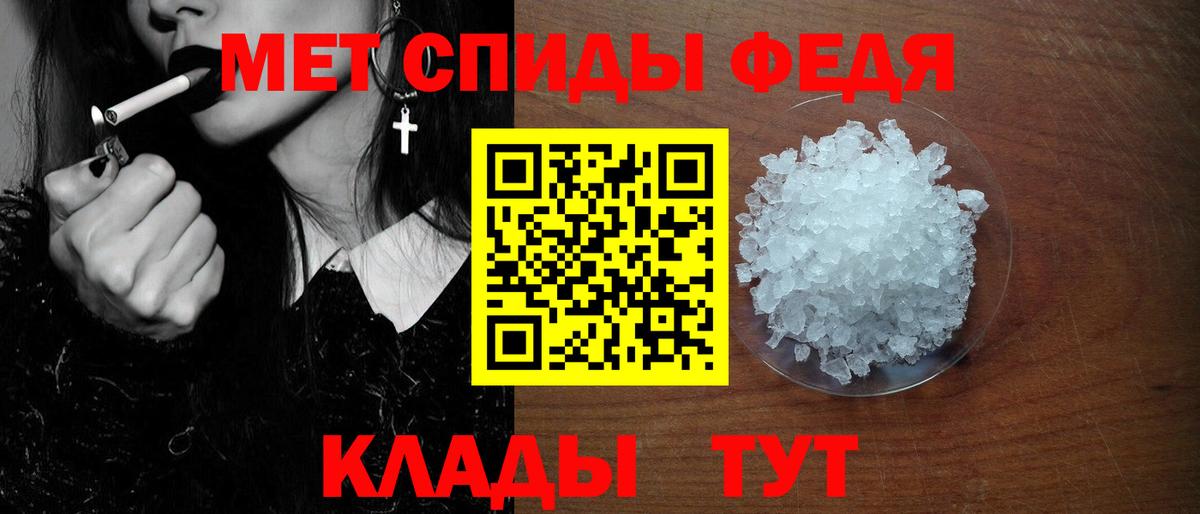 Амфетамин VHQ Ялта