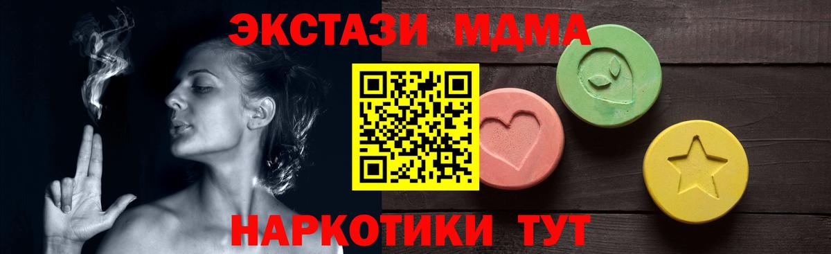 Ялта  ЭКСТАЗИ louis Vuitton  Вход с VPN 