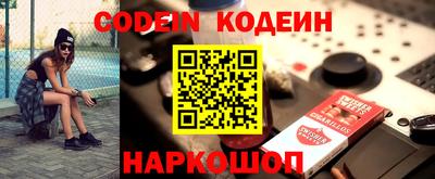 шишки Бугуруслан