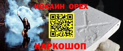 шишки Бугуруслан