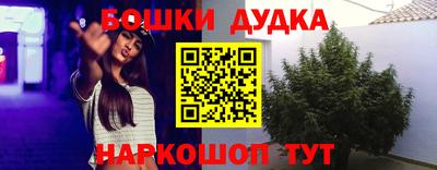 шишки Бугуруслан