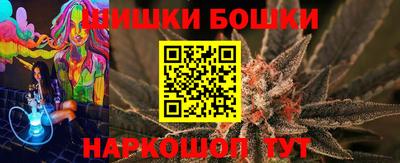 шишки Бугуруслан