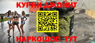 шишки Бугуруслан