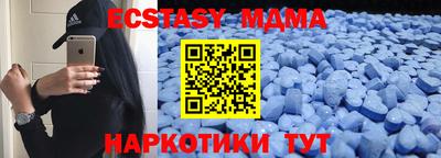 альфа пвп VHQ Будённовск