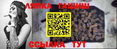 альфа пвп VHQ Будённовск