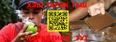 шишки Бугуруслан