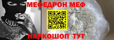 альфа пвп VHQ Будённовск