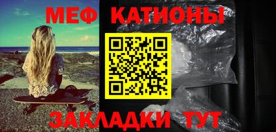 шишки Бугуруслан