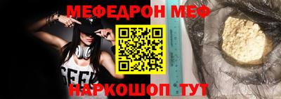 шишки Бугуруслан