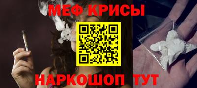 альфа пвп VHQ Будённовск