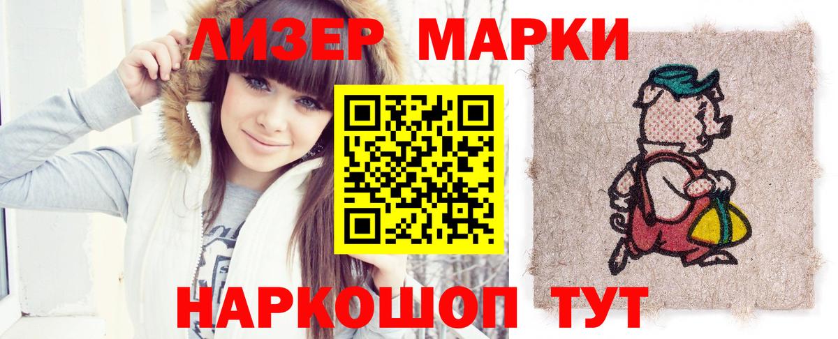 Лсд 25 экстази  Вход с VPN  ЛСД экстази ecstasy  Ялта  Лсд 25 экстази кислота 