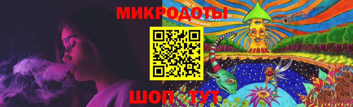 Галлюциногенные грибы мицелий Ялта